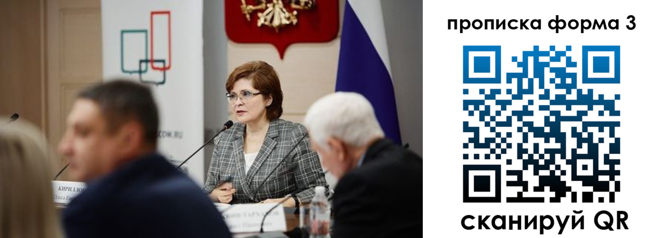 форма 3 в Лагани