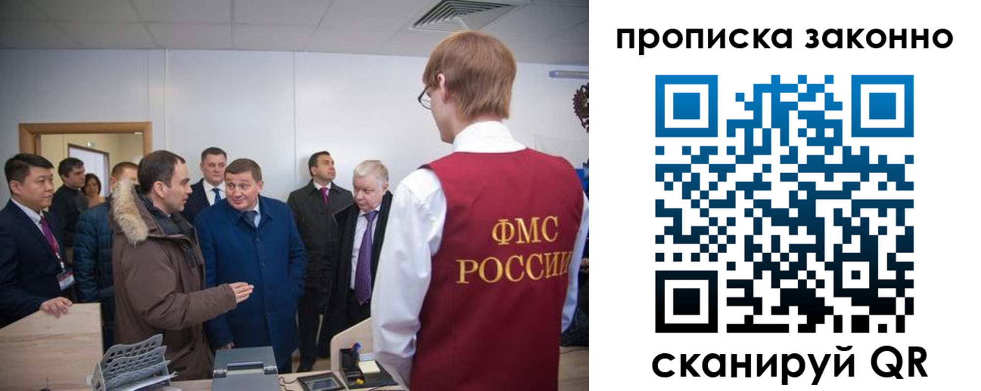 пропишу в квартире в Лагани