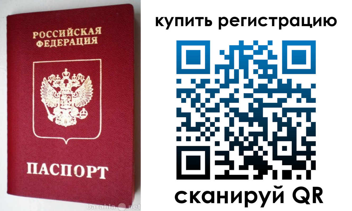 регистрация в Лагани