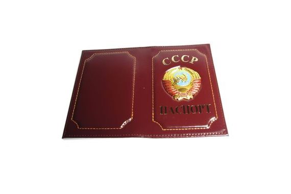 прописка в Лагани